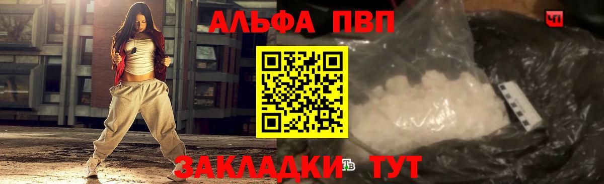 A PVP мука Сегежа