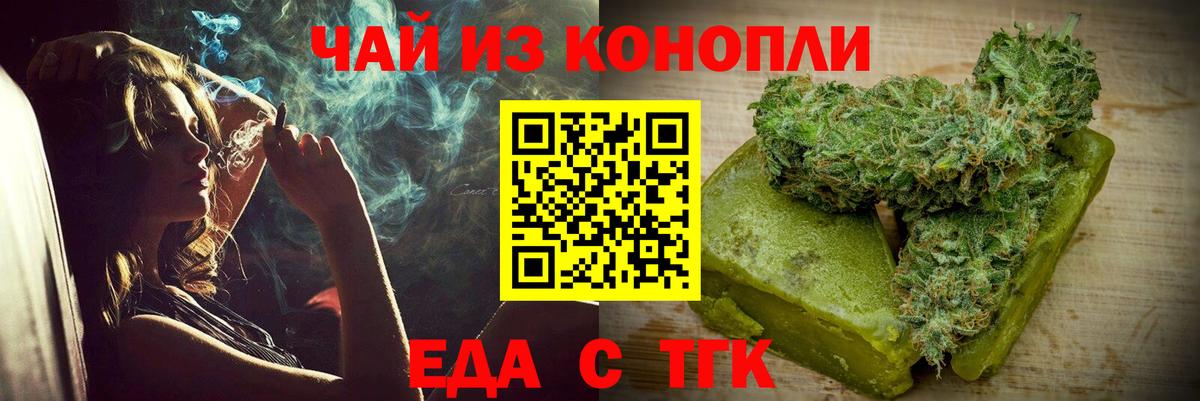 Canna-Cookies марихуана  Вход с VPN  Сегежа 