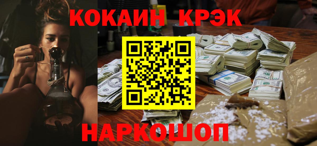 КОКАИН 99%  хочу наркоту  Сегежа  Вход с VPN 