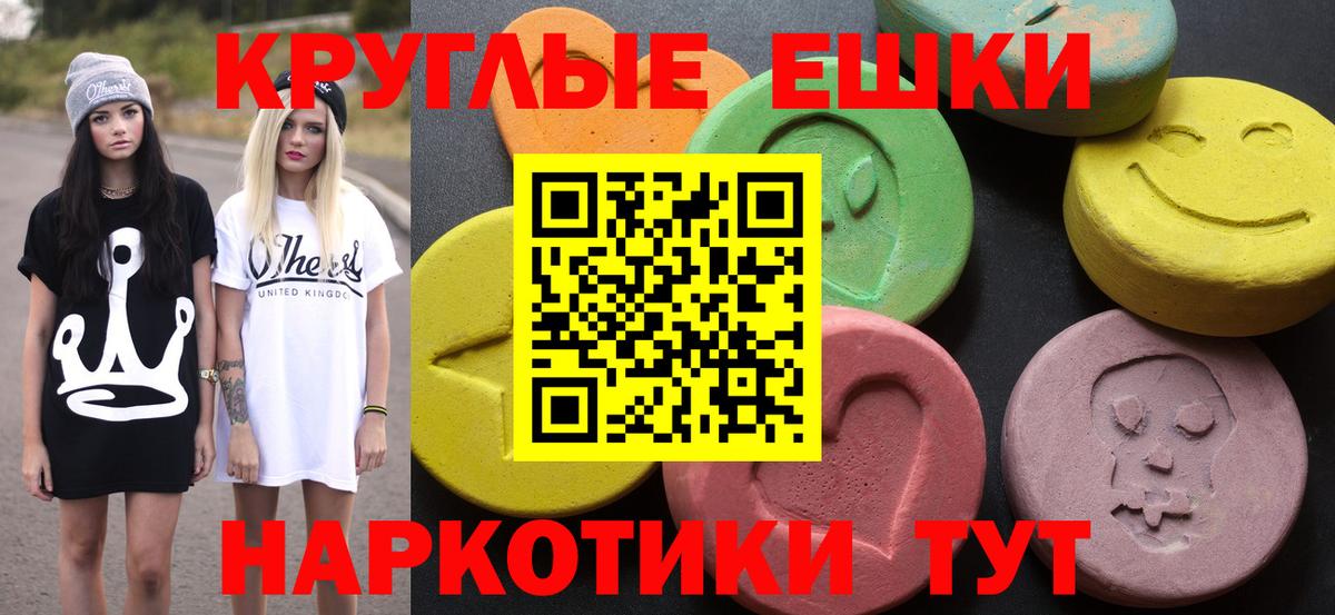 ЭКСТАЗИ DUBAI  Вход с VPN  ЭКСТАЗИ XTC  ЭКСТАЗИ  Сегежа 