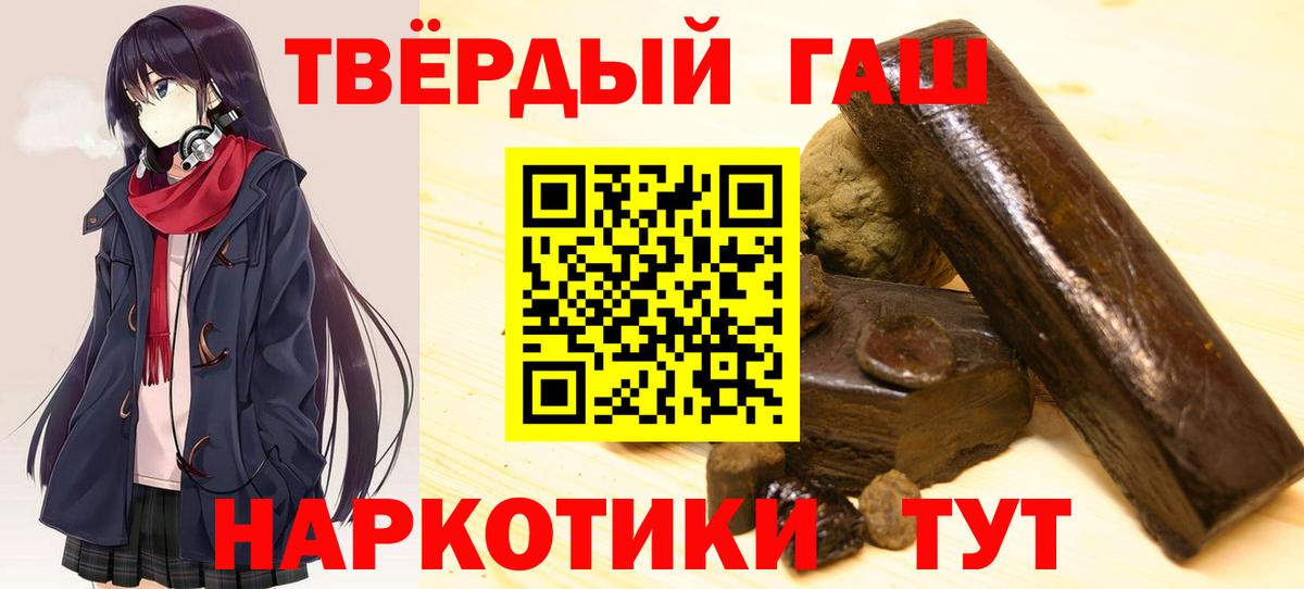 Гашиш Изолятор  ГАШИШ  Гашиш VHQ  Сегежа  Вход с VPN 