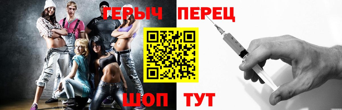 ГЕРОИН  Героин VHQ  Вход с VPN  Сегежа 