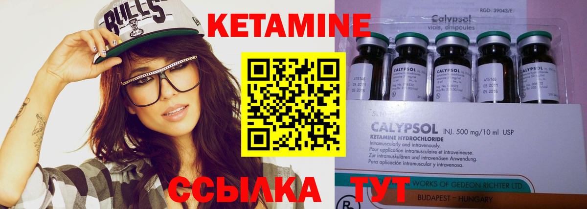 mega как зайти  КЕТАМИН ketamine  Сегежа  Вход с VPN  маркетплейс Telegram  Кетамин ketamine 