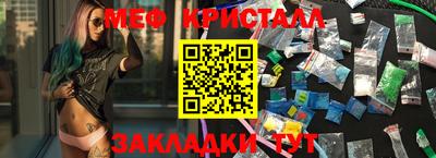 героин Новозыбков