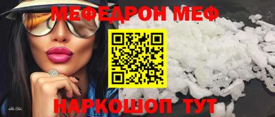гашишное масло Новокубанск