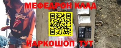 МДМА Новодвинск