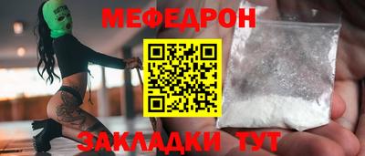 МДМА Новодвинск