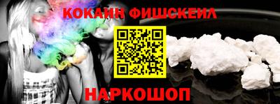 героин Новозыбков