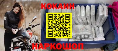 МДМА Новодвинск