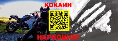героин Новозыбков
