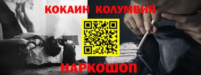 МДМА Новодвинск