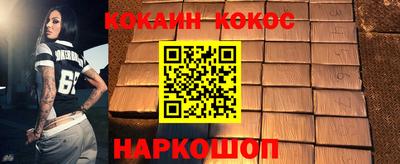 героин Новозыбков