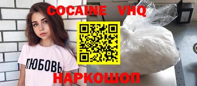 героин Новозыбков