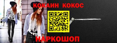 героин Новозыбков
