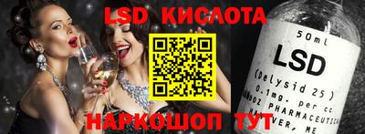 гашишное масло Новокубанск