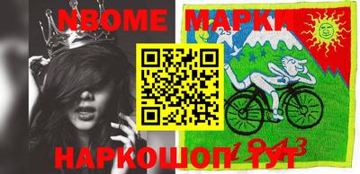 гашишное масло Новокубанск