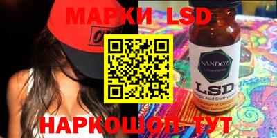 прущие крисы Обь