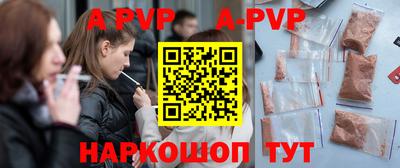 гашишное масло Новокубанск