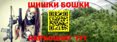 гашишное масло Нягань