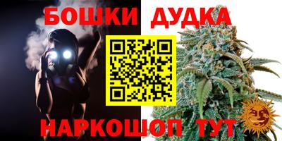 гашишное масло Новокубанск