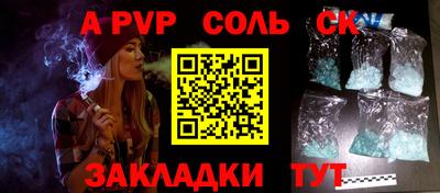МДМА Новодвинск