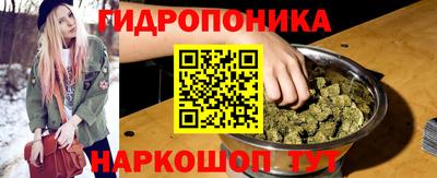 героин Новозыбков