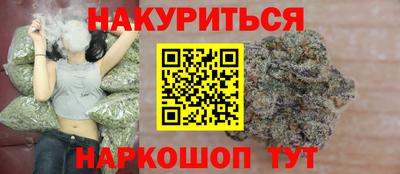 героин Новозыбков