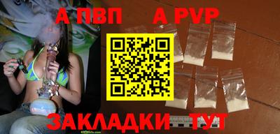 героин Новозыбков