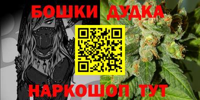 МДМА Новодвинск