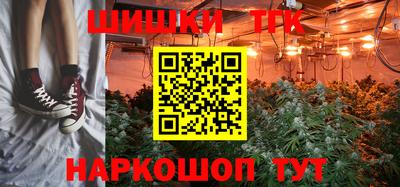 героин Новозыбков