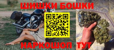 гашишное масло Новокубанск