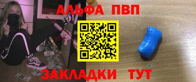 гашишное масло Новокубанск