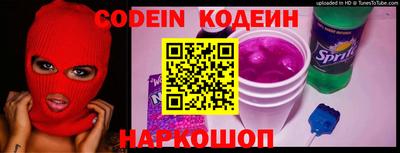 героин Новозыбков