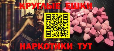 гашишное масло Новокубанск