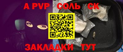 героин Новозыбков