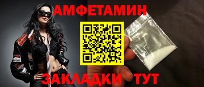 гашишное масло Новокубанск