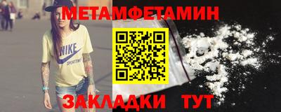 гашишное масло Новокубанск
