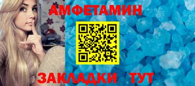 героин Новозыбков