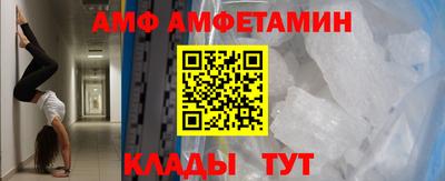 героин Новозыбков