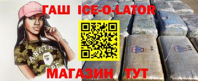 МДМА Новодвинск