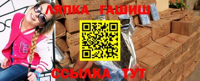 гашишное масло Новокубанск
