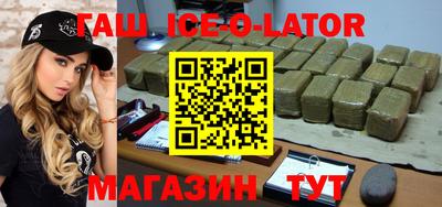 героин Новозыбков