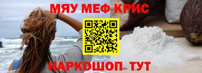 гашишное масло Новокубанск