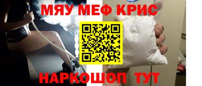 МДМА Новодвинск