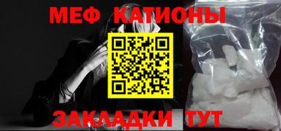 МДМА Новодвинск