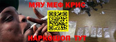 МДМА Новодвинск