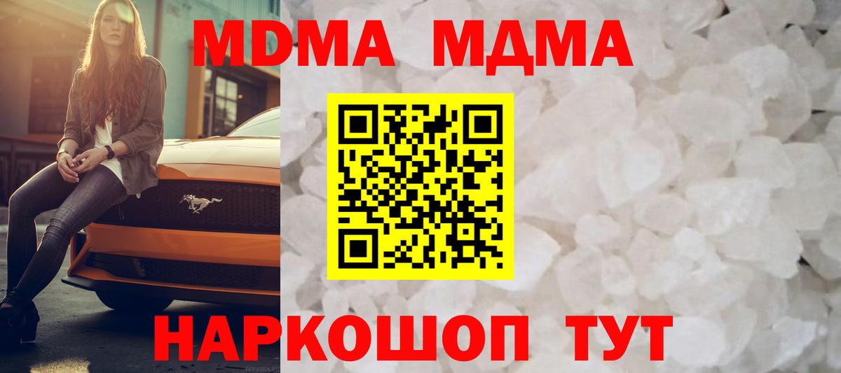 Alpha-PVP Сегежа