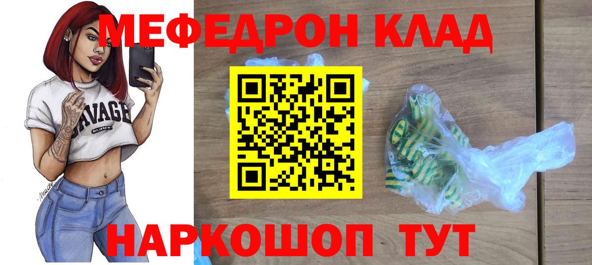 Сегежа  МЕФ мука  Вход с VPN 