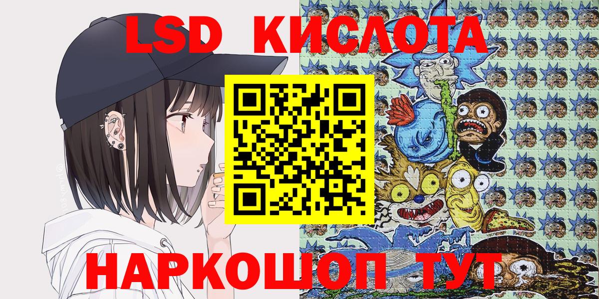 Сегежа  Наркотические марки 1,5мг  наркотики  Вход с VPN 